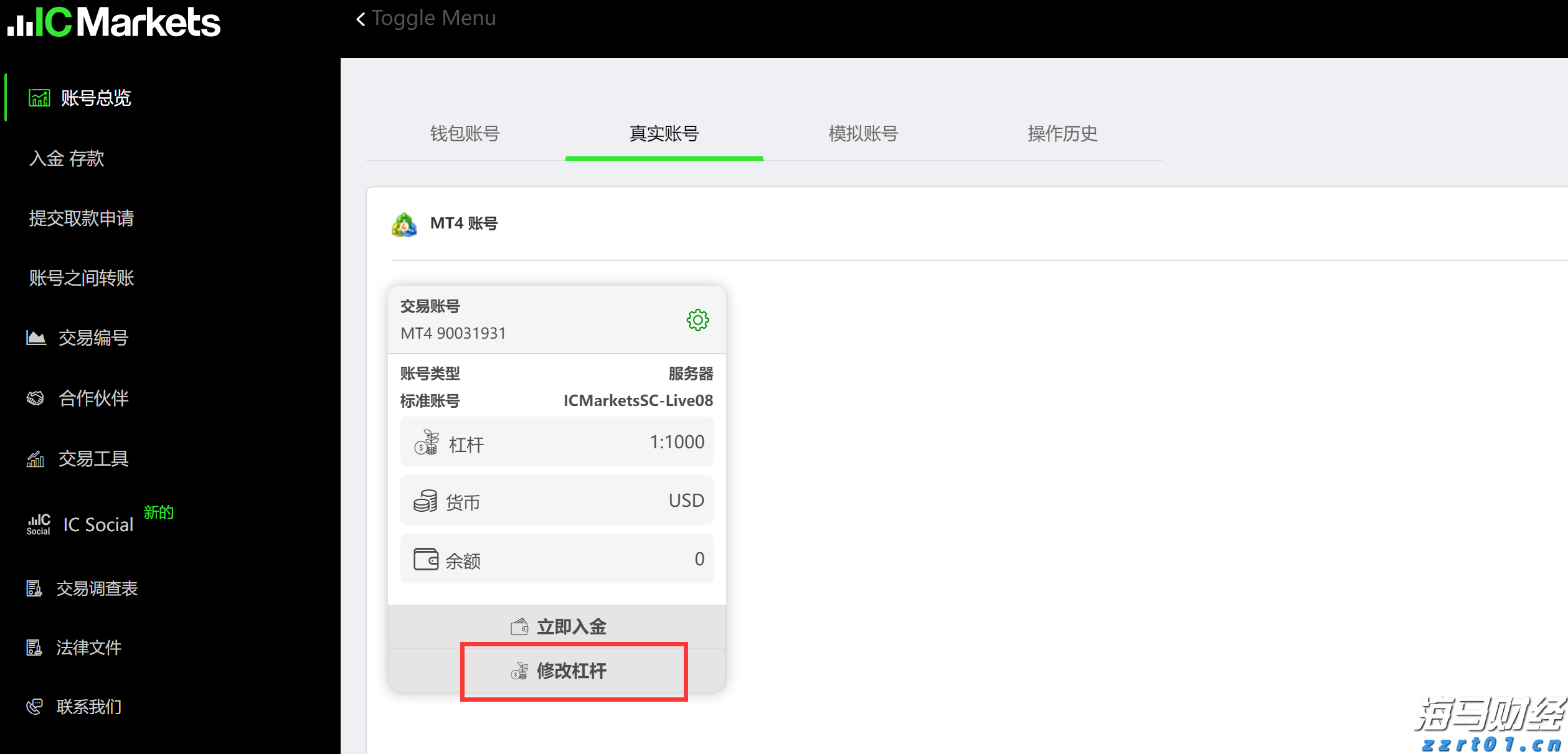 兴业银行连续两年入选标普全球 《可持续发展年鉴（中国版）》