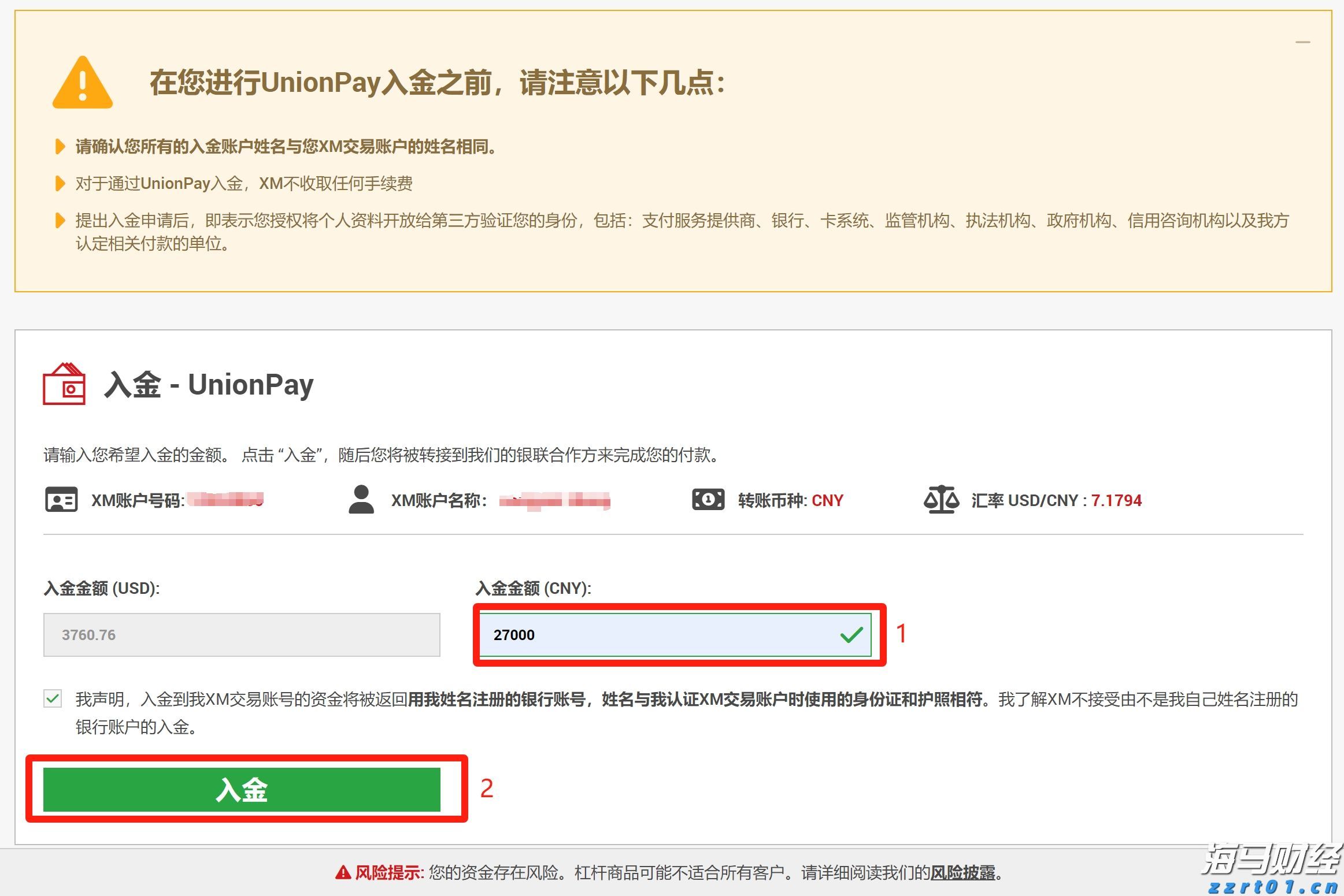 富国银行看好英伟达(NVDA.US)H20芯片需求 支持Q2业绩 上调目标价至220美元