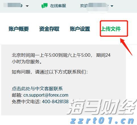 A股公告精选 | 7天5板吉视传媒(601929.SH)等连板股提示交易风险
