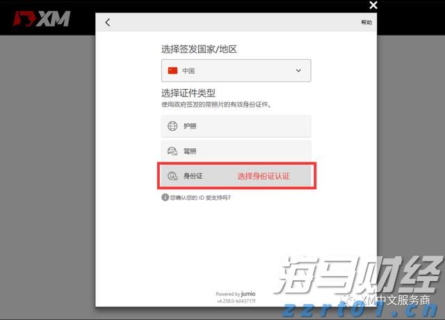 美欧贸易协议引发全球贸易大变革！OEC预测：全球对美出口将锐减46%