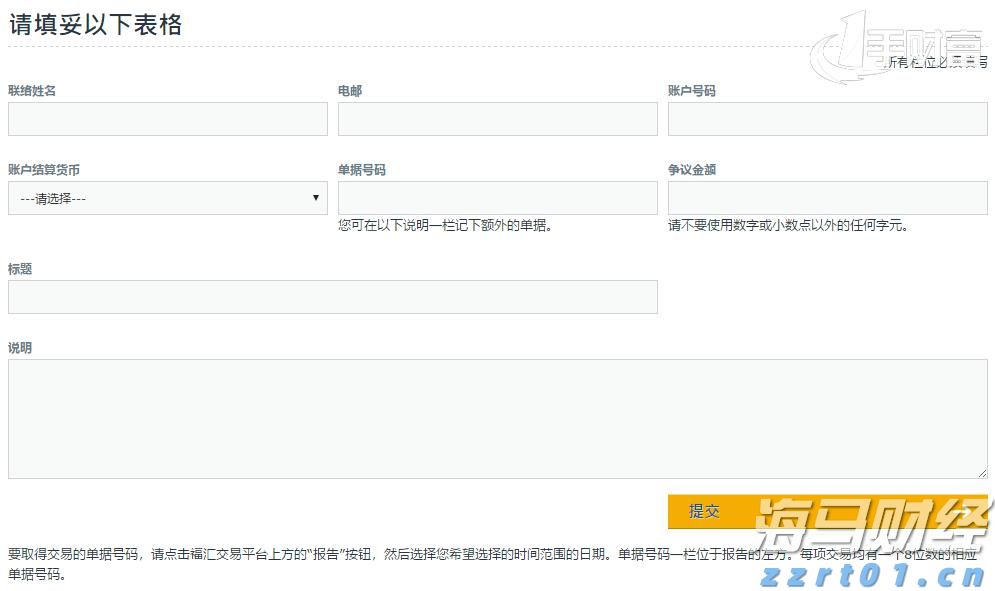 三部门印发《个人消费贷款财政贴息政策实施方案》