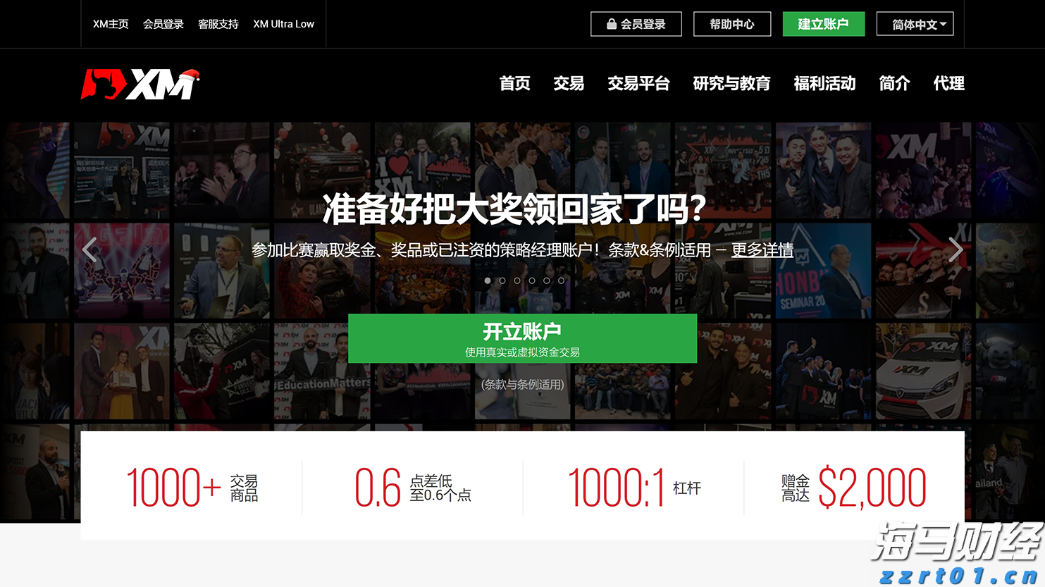 关税影响显著 大众汽车(VWAGY.US)第二季度利润锐减并下调全年业绩预测