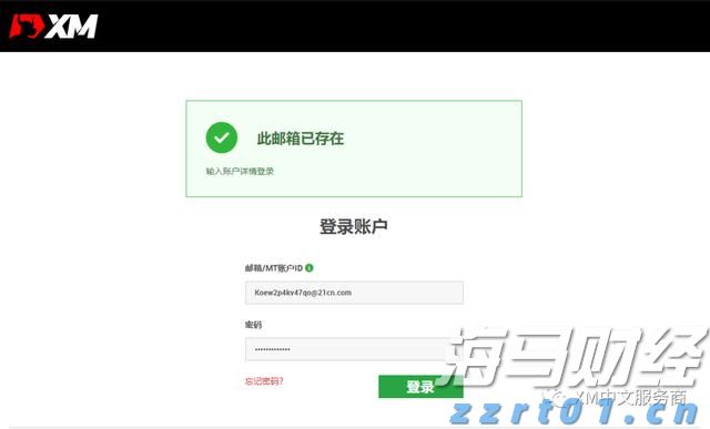 产品创新驱动AI信贷增长引擎 大摩上调Upstart(UPST.US)目标价至70美元