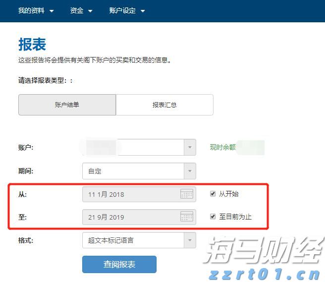 梅州结束防风防汛Ⅳ级应急响应