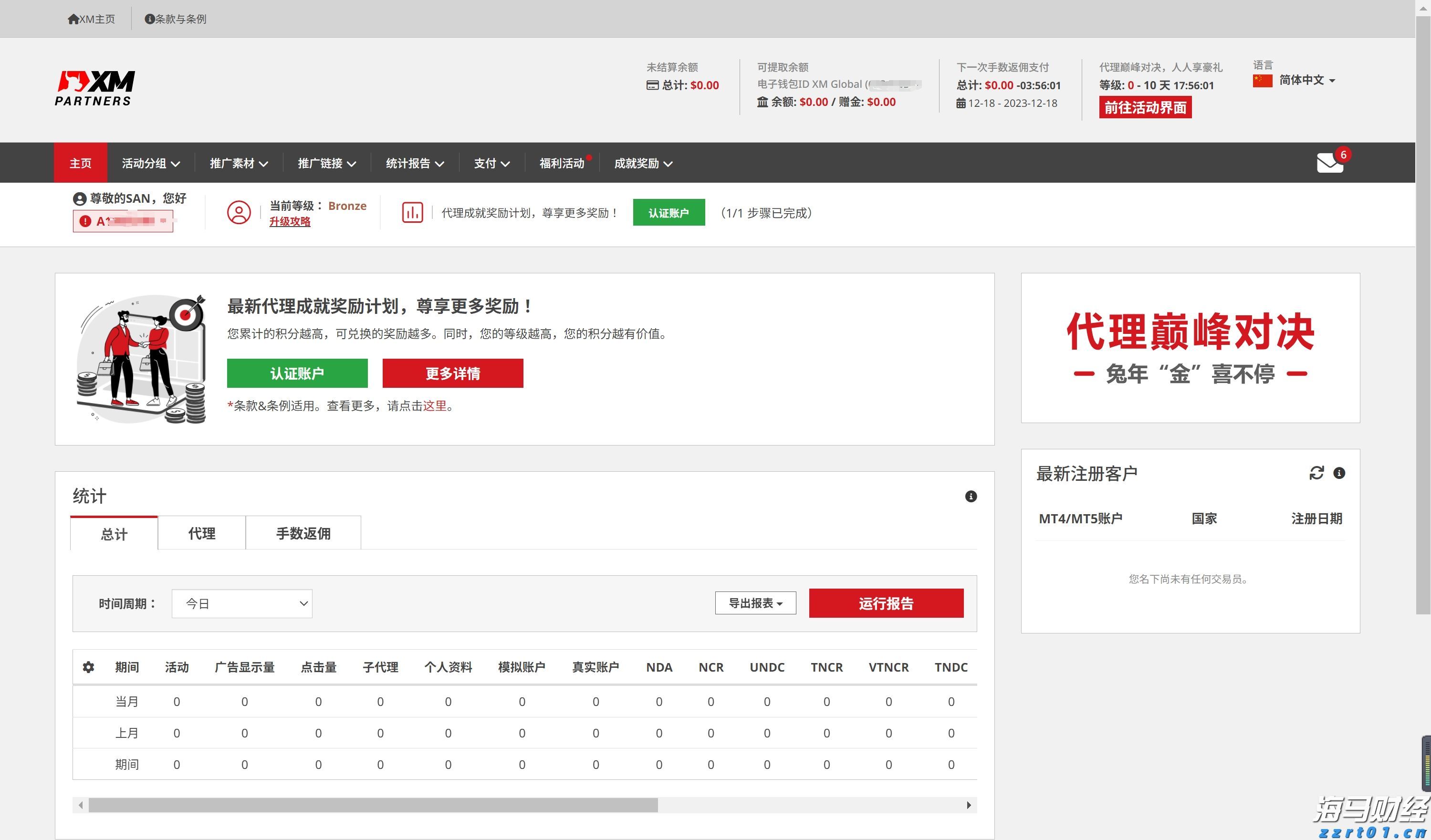 工信部发布《2025年度多晶硅行业节能监察任务清单通知》