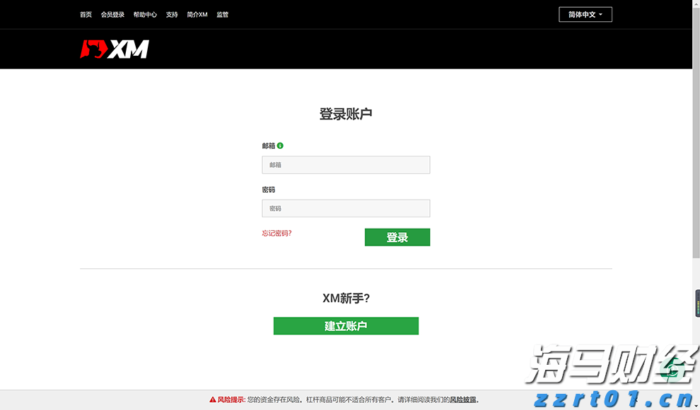 珠海日月贝，浪漫与国潮撞个满怀！